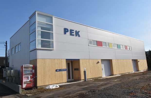 (仮称)札幌ペック社屋新築工事
