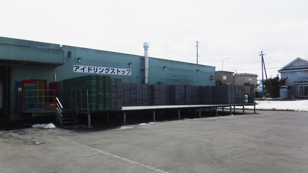 ロバパン恵庭工場 空箱置場上屋新築工事